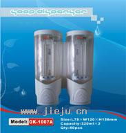 深圳優品清潔用品 廠家直銷皂液器與給皂機助力衛生與便利