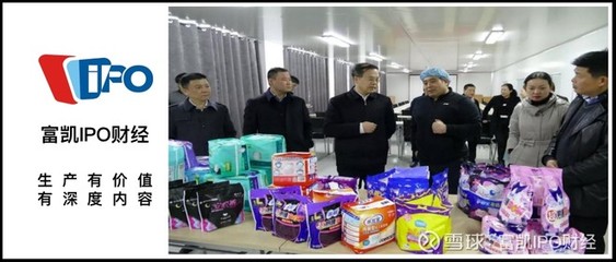 豪悅股份的“陰陽信披”疑云 核心供應商疫情期間哄抬物價遭罰，個人衛生用品銷售背后的監管警示