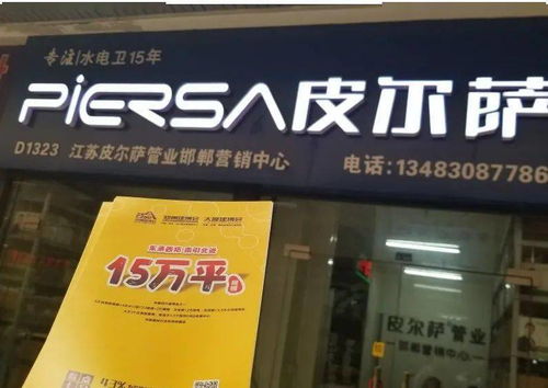 攜手共贏(yíng)，拓展北方衛(wèi)浴市場(chǎng)——2021北方鄭州衛(wèi)浴博覽會(huì)誠(chéng)邀邯鄲市經(jīng)銷(xiāo)商與個(gè)人衛(wèi)生用品銷(xiāo)售精英