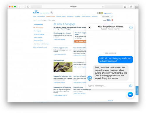 facebook messenger網頁插件 方便商家客戶溝通