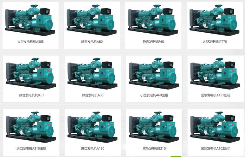 網(wǎng)站源碼機電設(shè)備pbootcms模板網(wǎng)頁設(shè)計主題