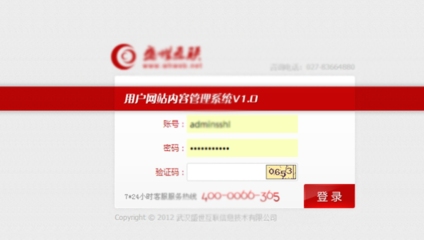 如何看一個(gè)網(wǎng)站使用什么CMS建站_360問答