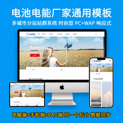 云優(yōu)cms多城市分站站群系統(tǒng)94yunucms動(dòng)力刀座廠家響應(yīng)式通用模板