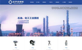 藍(lán)色通用其它織夢模板,dedecms模板,dede模板下載 第4頁