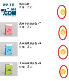 aspcms源碼如何在產(chǎn)品列表頁(yè)面添加購(gòu)物車功能啊,詳情頁(yè)已經(jīng)購(gòu)物車,但是列表頁(yè)沒有