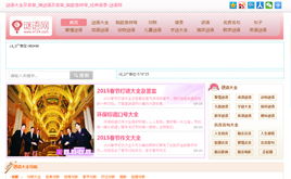 商業(yè)源碼,商業(yè)網(wǎng)站源碼,商業(yè)源碼下載,精品源碼,源碼庫 專注為中國站長提供免費(fèi)商業(yè)網(wǎng)站源碼下載