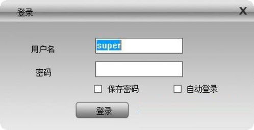 世友cms網絡視頻監控軟件功能特點詳細介紹