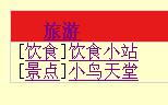 函數(shù)標(biāo)簽還是sql標(biāo)簽才能實現(xiàn)的效果 領(lǐng)先建站cms提供服務(wù)商 我們專注于cms建站產(chǎn)品的研發(fā)