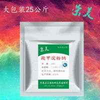 cms批發(fā) cms價(jià)格