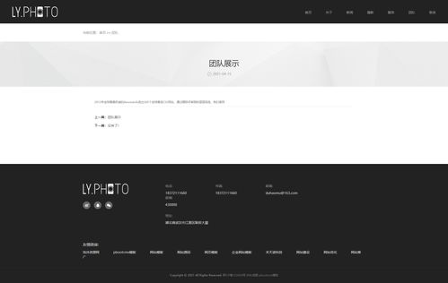 自適應(yīng)手機(jī)端 響應(yīng)式黑色風(fēng)景攝影工作室網(wǎng)站pbootcms模板,個(gè)人寫真拍照網(wǎng)站源碼下載 浩沐資源網(wǎng) 資源網(wǎng)