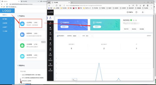 公司的手機(jī)網(wǎng)站上面怎么去添加logo
