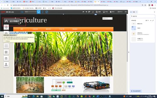 快速開發出一個公司網站