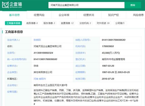 2024年中國十大最具潛力生物燃料公司 政策頻出, 地溝油 借勢騰飛,專家稱短期內(nèi)產(chǎn)量供不應求