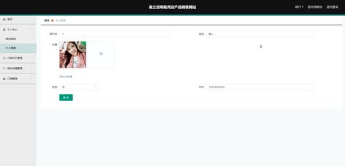 SpringBoot明星周邊產品銷售購物商城網站內容管理系統