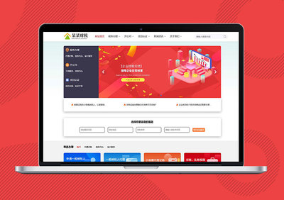 Eyoucms 全功能企業(yè)商業(yè)服務(wù)網(wǎng)站模板，兼具PC與手機端適配